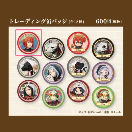 [Pop Up Store] The Ancient Magus' Bride Season 2 Button Chise Hatori (B)