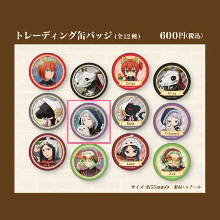 [Pop Up Store] The Ancient Magus' Bride Season 2 Button Philomela Sargant