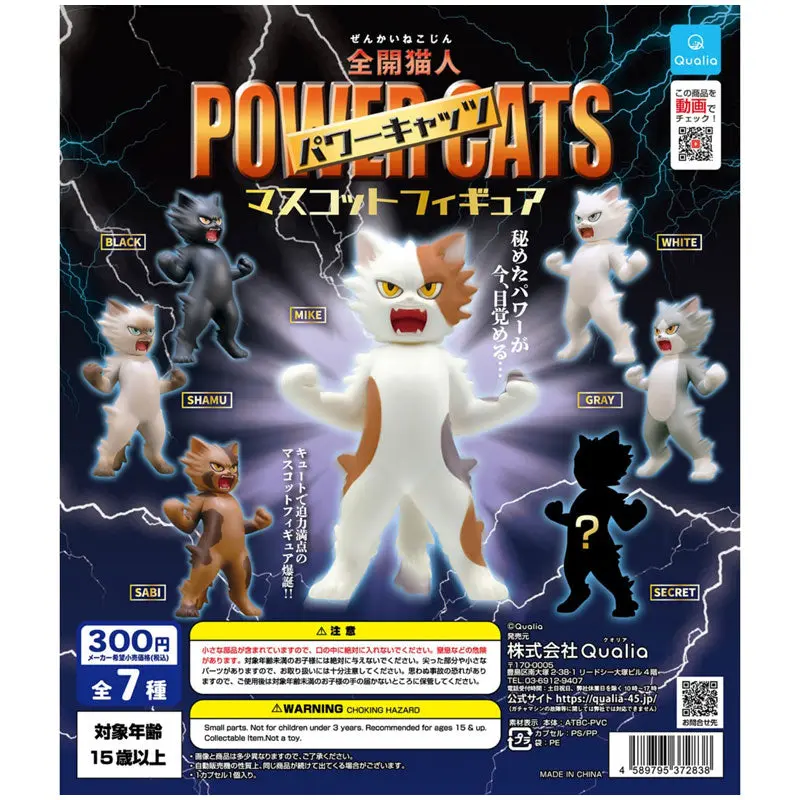 Power Cats Gashapon Figuren *6er Komplett-Set*
