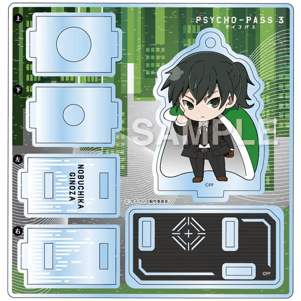 Psycho-Pass 3 Futonmushi Ashistand Aufsteller Nobuchika Ginoza