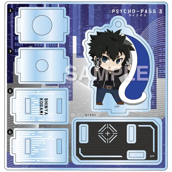 Psycho-Pass 3 Futonmushi Ashistand Aufsteller Shinya Kougami