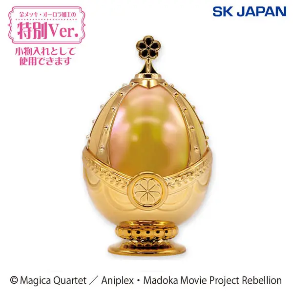 Puella Magi Madoka Magica Mami Soul Gem - Collection Vol. 2