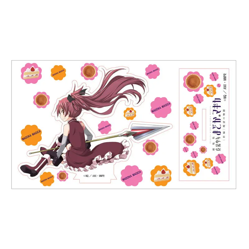 Puella Magi Madoka Magica The Movie Aufsteller Kyoko Sakura