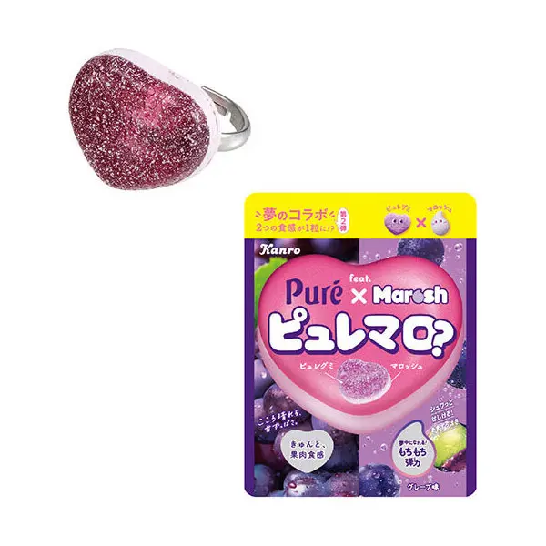 Pure Gummy Ring - Grape - Collection Vol. 3 - Gashapon