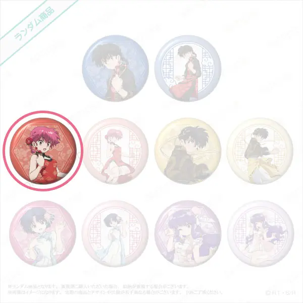 Ranma 1/2 Button - Chinese Version - Pop Up Store