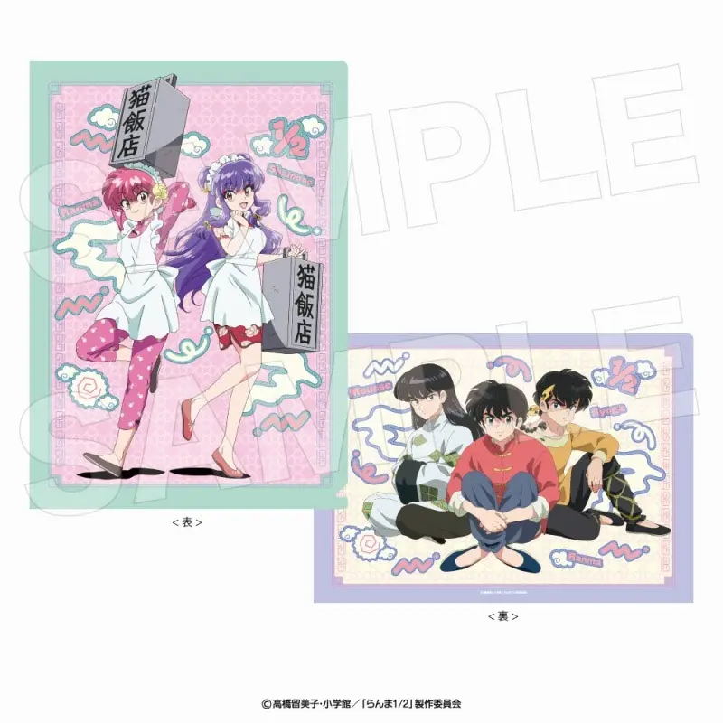 Ranma 1/2 Clearfile