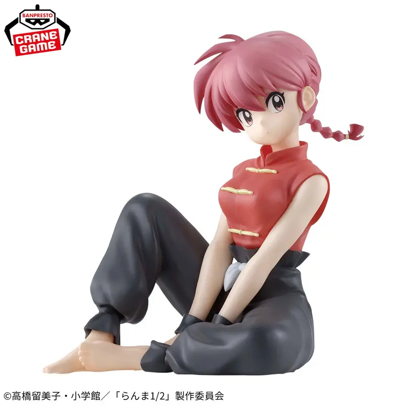 Ranma 1/2 Relax Time PVC Statue Ranma Saotome