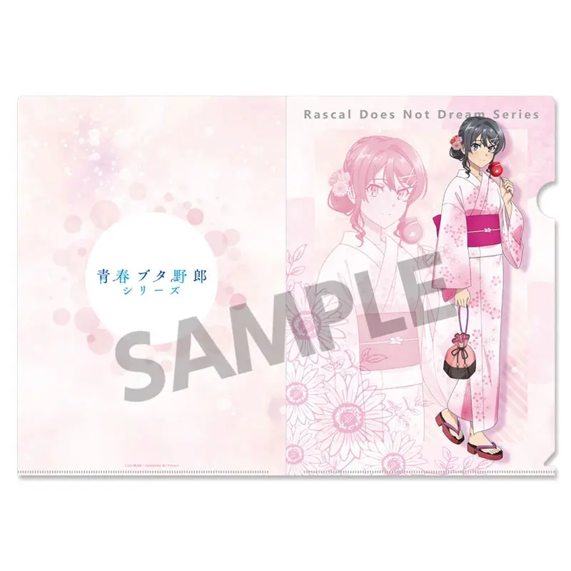 Rascal Does Not Dream Series Mai Clearfile - Yukata Ver. (DIN A4)