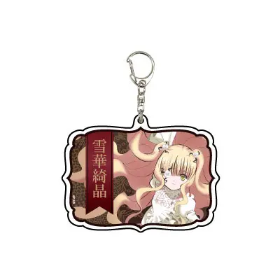 Rozen Maiden Anhänger Kirakishou