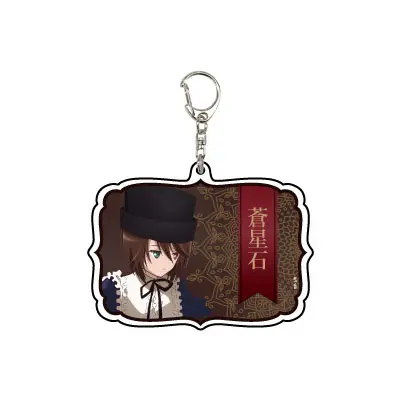 Rozen Maiden Anhänger Souseiseki