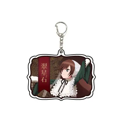 Rozen Maiden Anhänger Suiseiseki