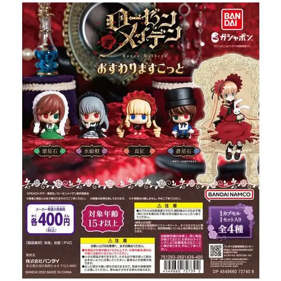 Rozen Maiden Osuwari Gashapon Figuren *Set*