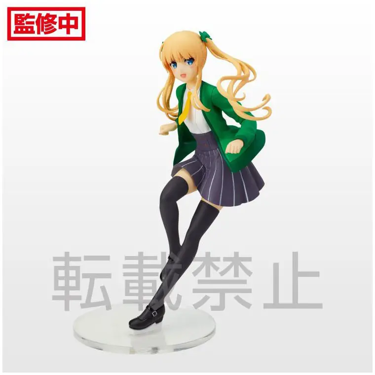 Saekano