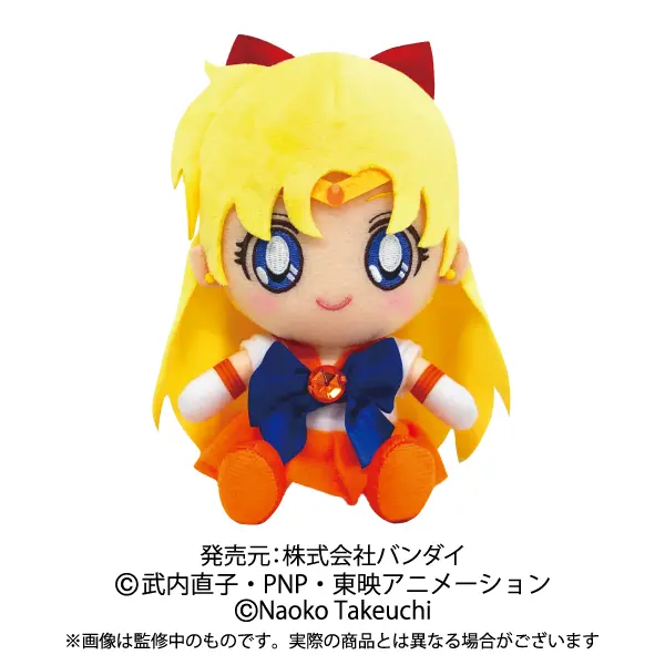Sailor Moon Chibi Plüschfigur Sailor Venus