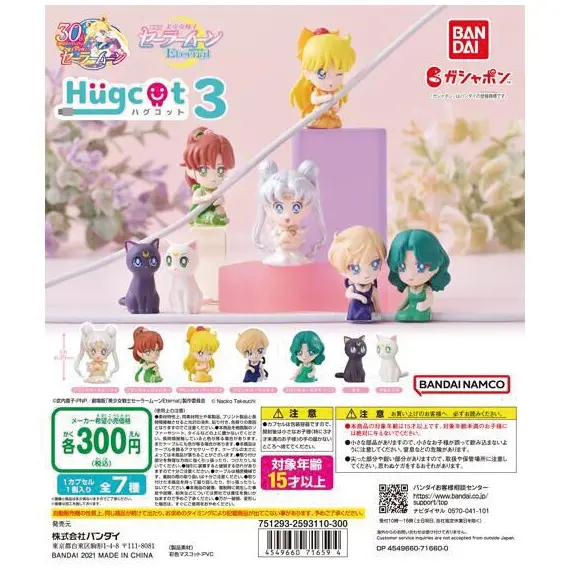 Sailor Moon Hugcot Vol. 3 Gashapon Kabelfiguren *7er Komplett-Set*