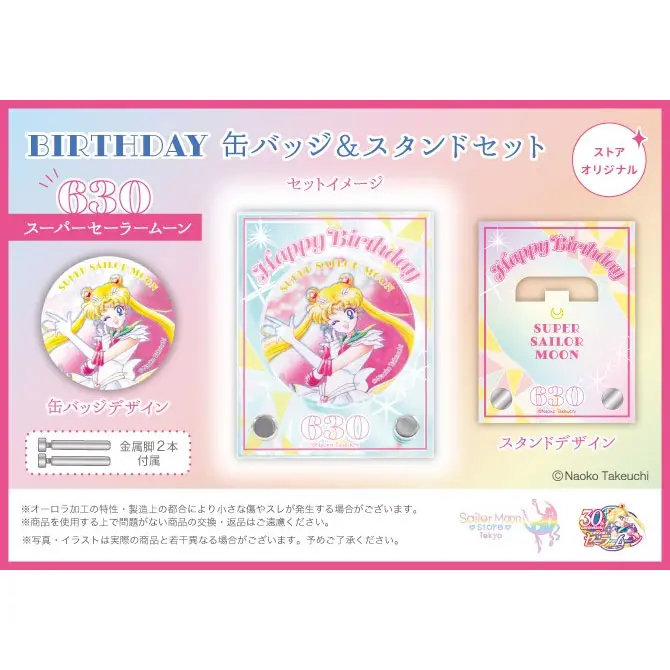 [Sailor Moon Store] Sailor Moon Birthday Aufsteller+Button Kombo Sailor Moon