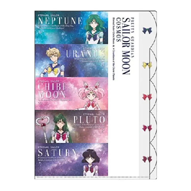 [Sailor Moon Store] Sailor Moon Cosmos 5-Pocket Clearfile Outer Senshi