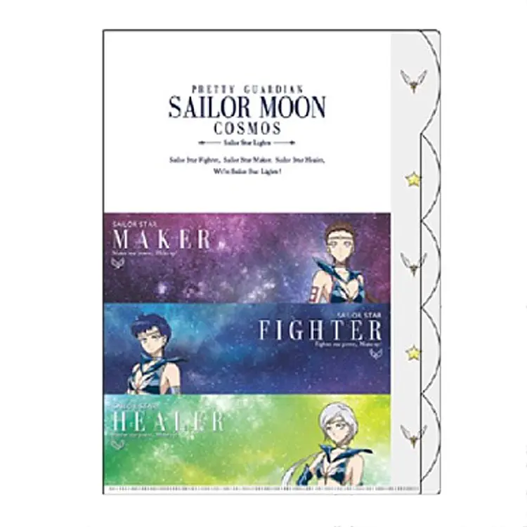 [Sailor Moon Store] Sailor Moon Cosmos 5-Pocket Clearfile Sailor Star Lights