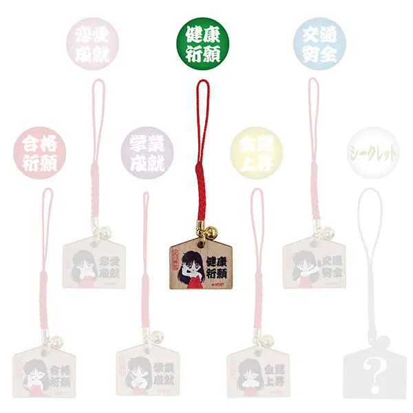 [Sailor Moon Store] Sailor Moon Lucky Charm Ema Anhänger "Health Prayer"