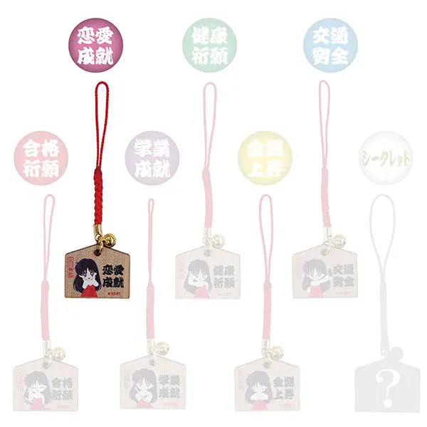 [Sailor Moon Store] Sailor Moon Lucky Charm Ema Anhänger "Love Prayer"