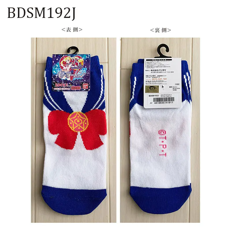 [Sailor Moon Store] Sailor Moon Socken Sailor Moon Uniform