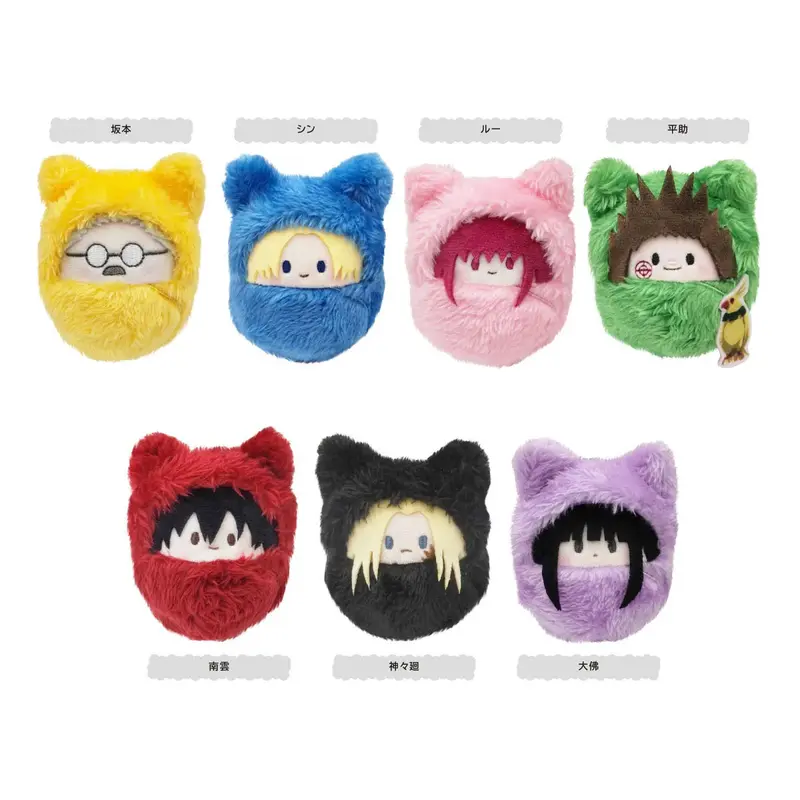 Sakamoto Days - "Animals Kurumi Tapinui" Chibi Plüsch-Anhänger - Blind Box - Einzelbox - Tapioca