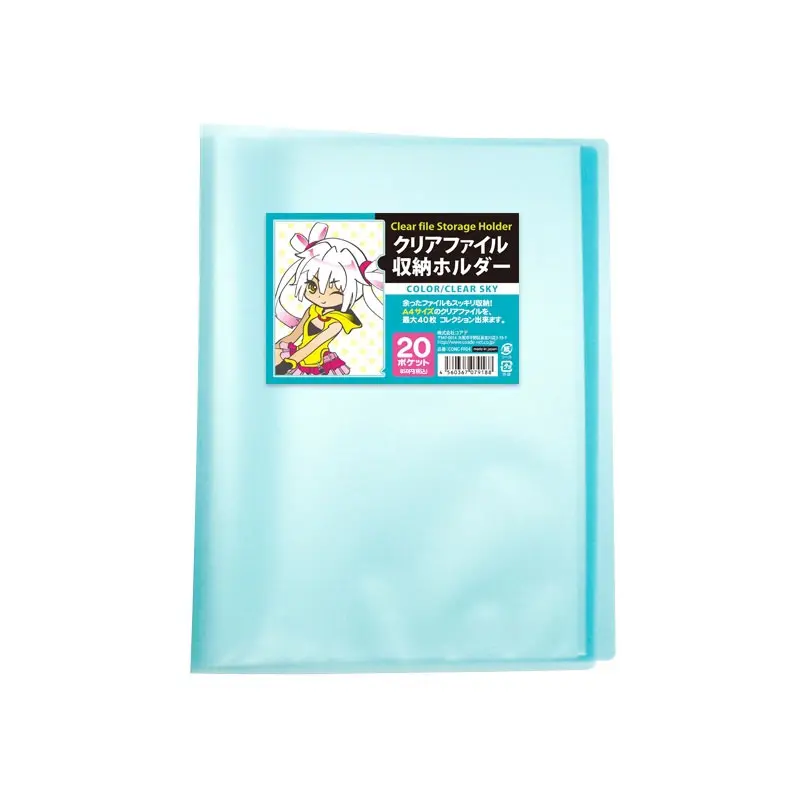 Sammelordner für DIN-A4 Clearfiles (20 Seiten/40 Slots/Blau)