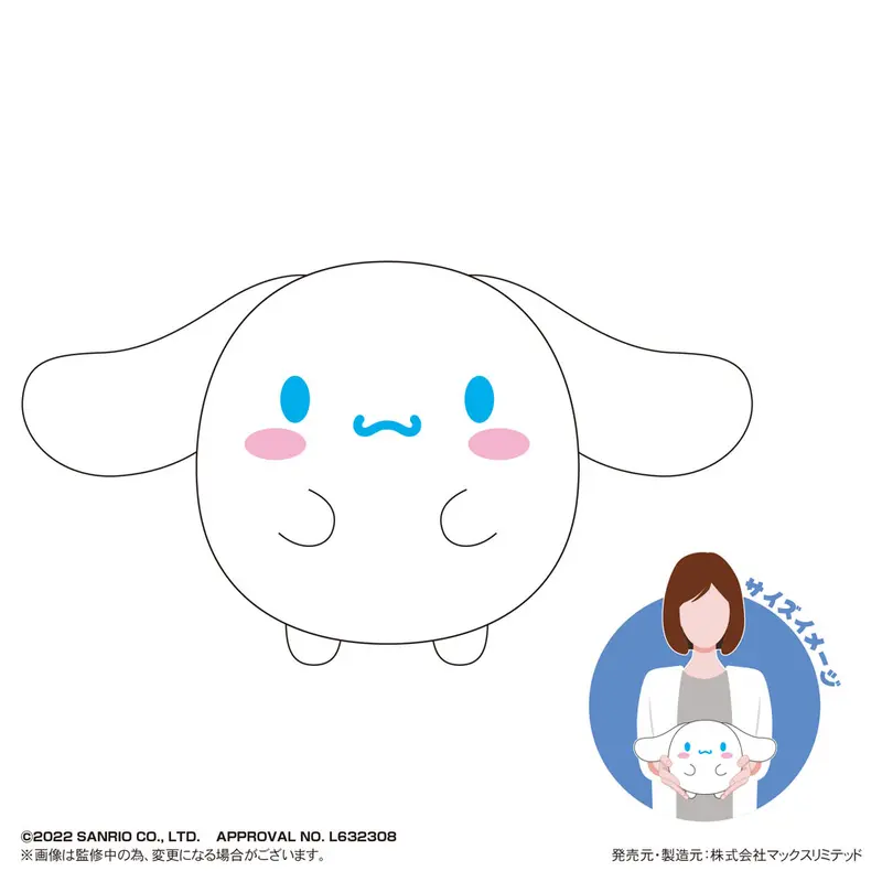 Sanrio Characters Fuwakororin Mascot Plüschfigur Cinnamoroll