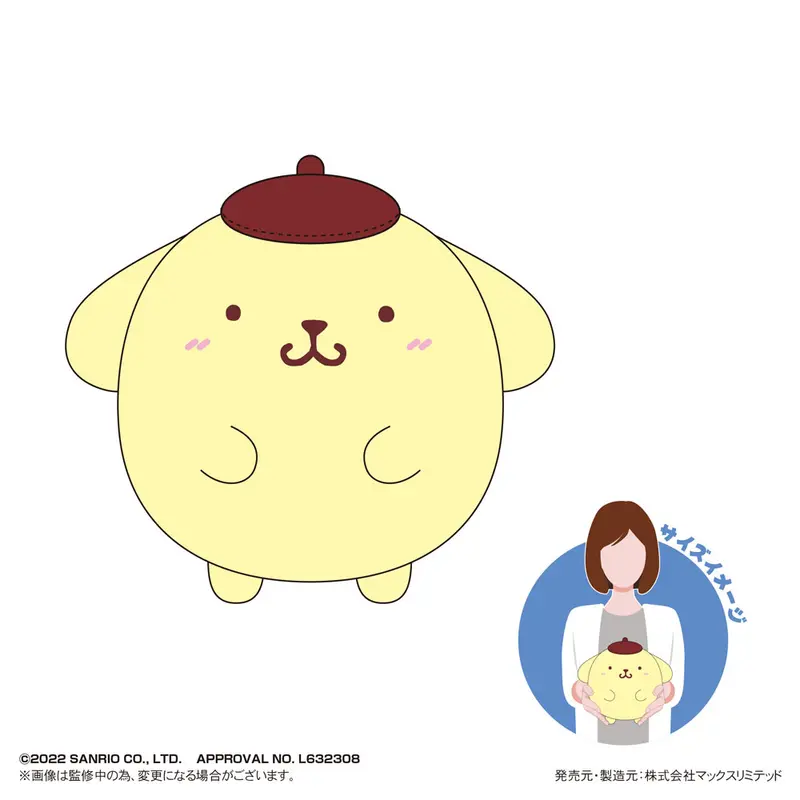 Sanrio Characters Fuwakororin Mascot Plüschfigur Pompompurin