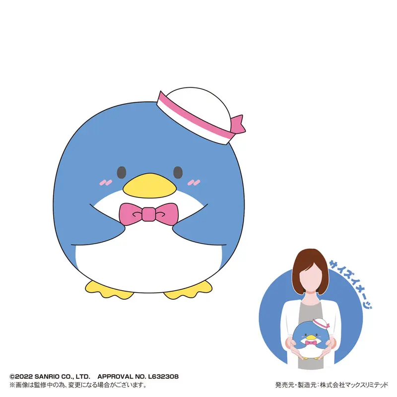 Sanrio Characters Fuwakororin Mascot Plüschfigur Tuxedo Sam