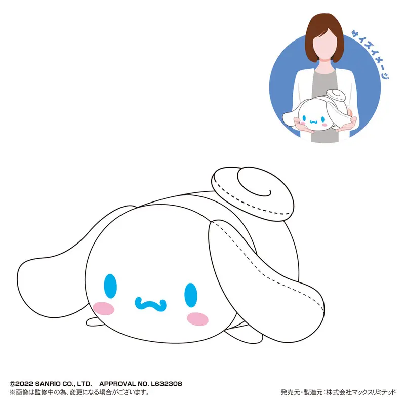 Sanrio Characters Potekoro Mascot M Plüschfigur Cinnamoroll