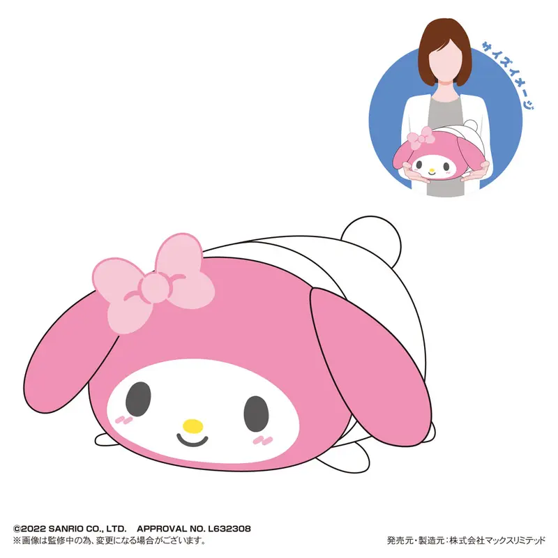 Sanrio Characters Potekoro Mascot M Plüschfigur My Melody