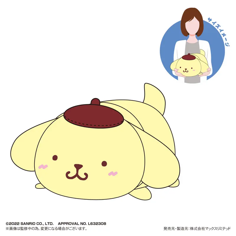 Sanrio Characters Potekoro Mascot M Plüschfigur Pompompurin