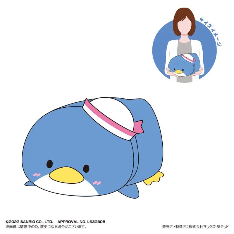 Sanrio Characters Potekoro Mascot M Plüschfigur Tuxedo Sam