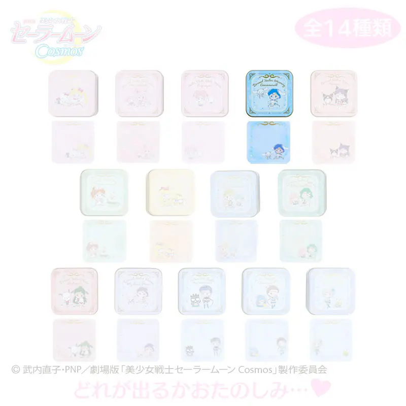 [Sanrio Store] Sailor Moon Cosmos x Sanrio Döschen mit Memozettel Sailor Merkur