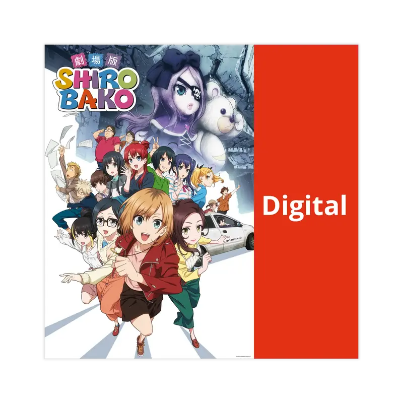 Shirobako - The Movie (OmU) (DIGITAL)