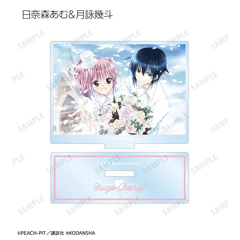 Shugo Chara! Cover Color Aufsteller Amu Hinamori & Ikuto Tsukiyomi