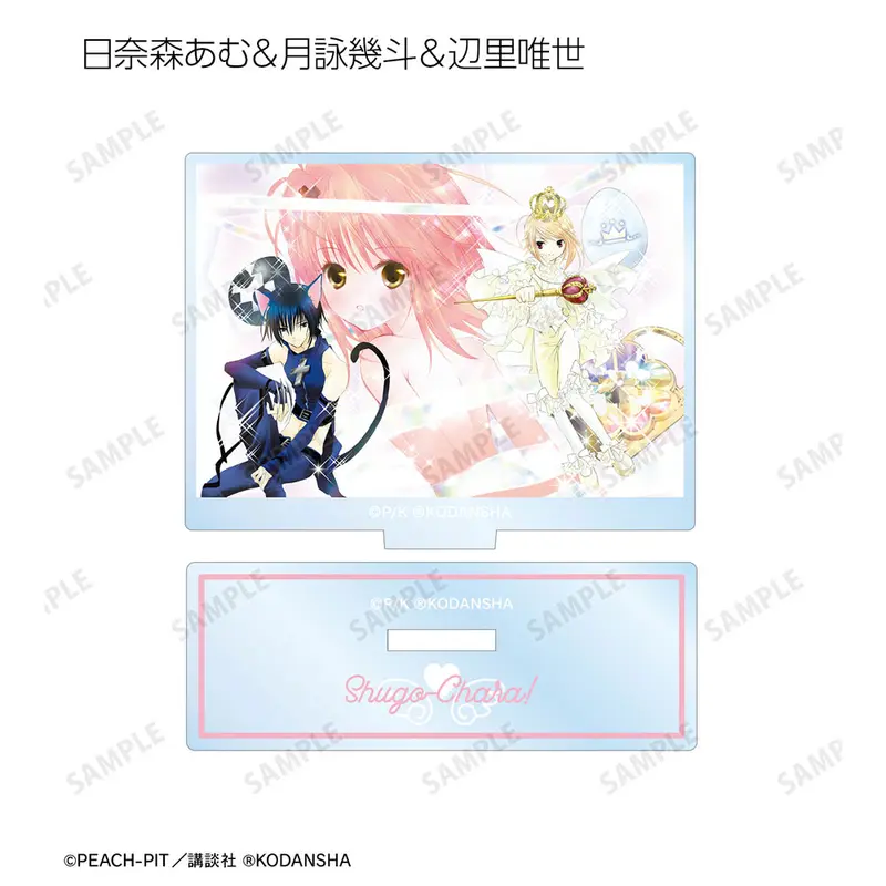 Shugo Chara! Cover Color Aufsteller Amu Hinamori & Ikuto Tsukiyomig & Tadase Hotori