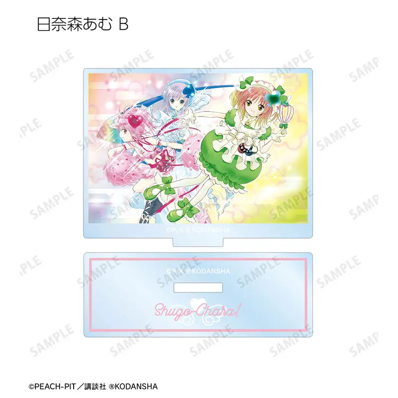 Shugo Chara! Cover Color Aufsteller Amu Hinamori & Suu und Miki