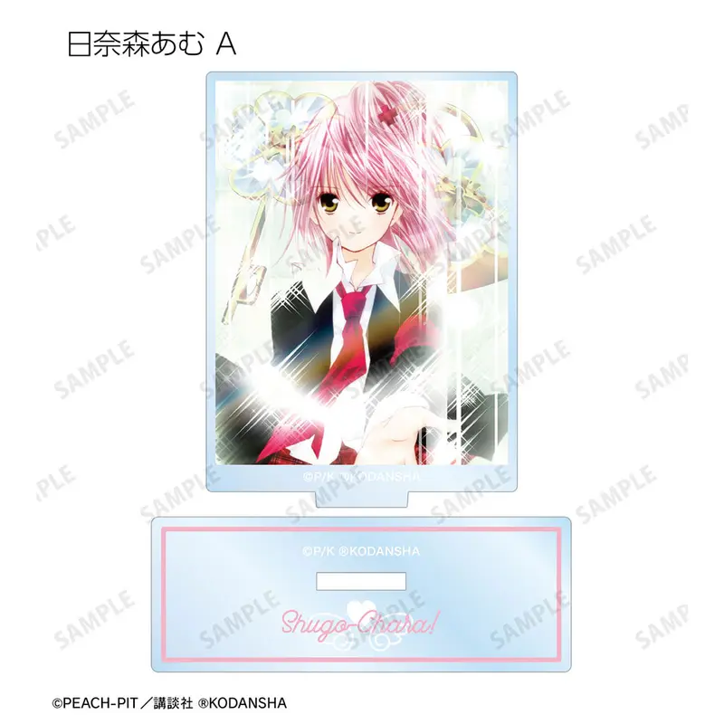 Shugo Chara! Cover Color Aufsteller Amu Hinamori