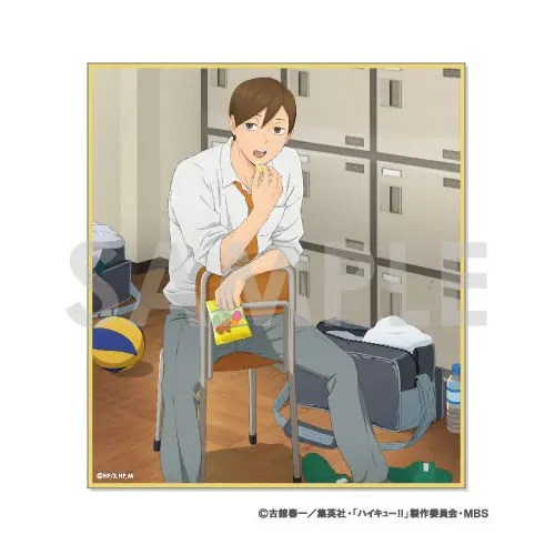 [Sofmap] Haikyuu!! Itadakimasu Shikishi Kenji Futakuchi