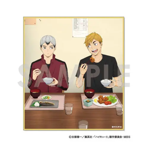 [Sofmap] Haikyuu!! Itadakimasu Shikishi Shinsuke Kita & Atsumu Miya