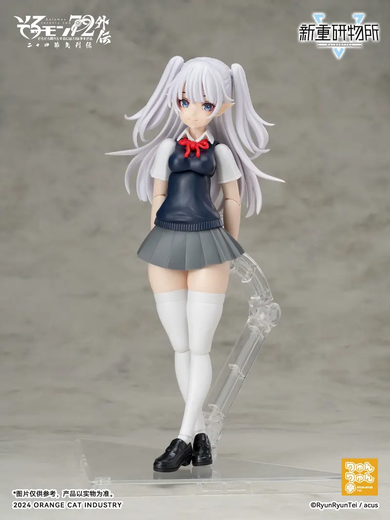 Solomon 72 Gaiden The Twenty-Four Solar Terms Series Camio Ver. JK First Day of Summer Plastic Model Kit 15 cm Original Character