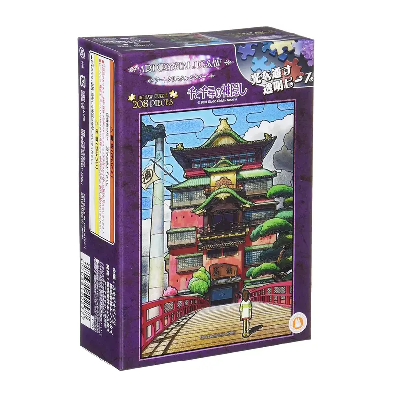 Spirited Away - Stained Glass Puzzle (208 Teile) - 18,2 x 25,7 cm - ENSKY