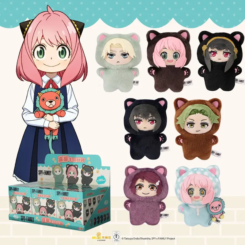 Spy x Family - Cat Series - Plüsch Blind Box - 11cm - EAKI - Einzelbox