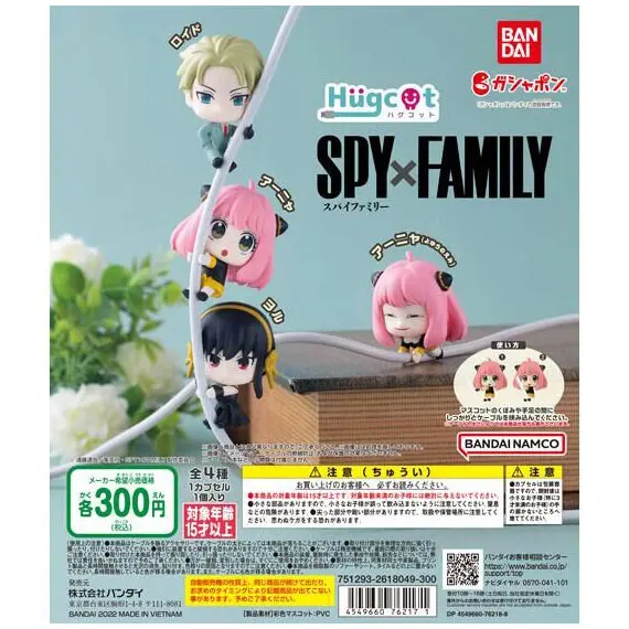 Spy x Family Hugcot Gashapon Kabelfiguren *4er Komplett-Set*
