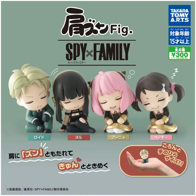 Spy x Family Katazun Gashapon Figuren *4er Komplett-Set*