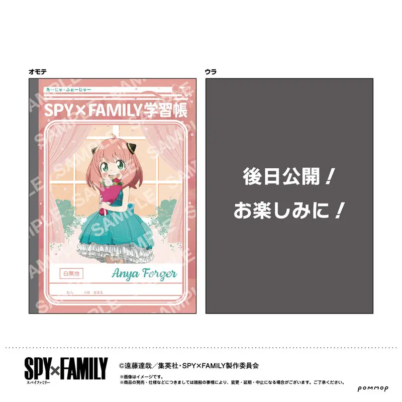 Spy x Family Notizheft Anya & Secret (Bond)