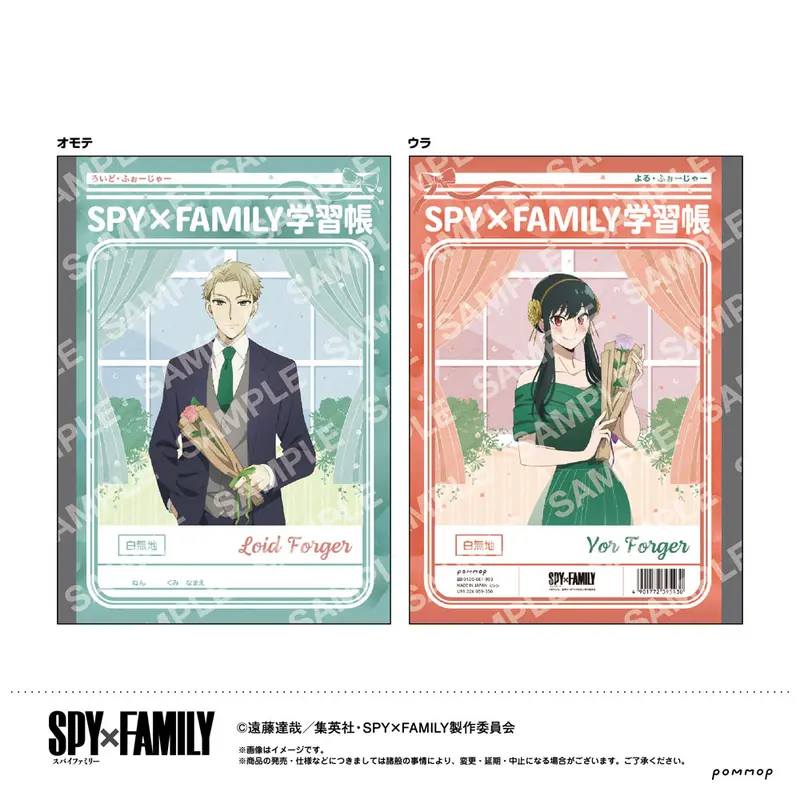 Spy x Family Notizheft Loid & Yor