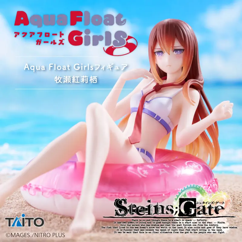 Steins;Gate Aqua Float Girls PVC Statue Kurisu Makise